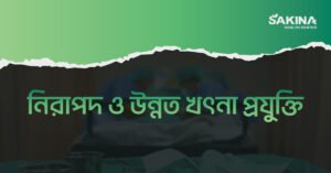 খৎনা পদ্ধতি