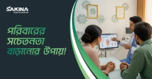 স্বাস্থ্যগত খৎনা